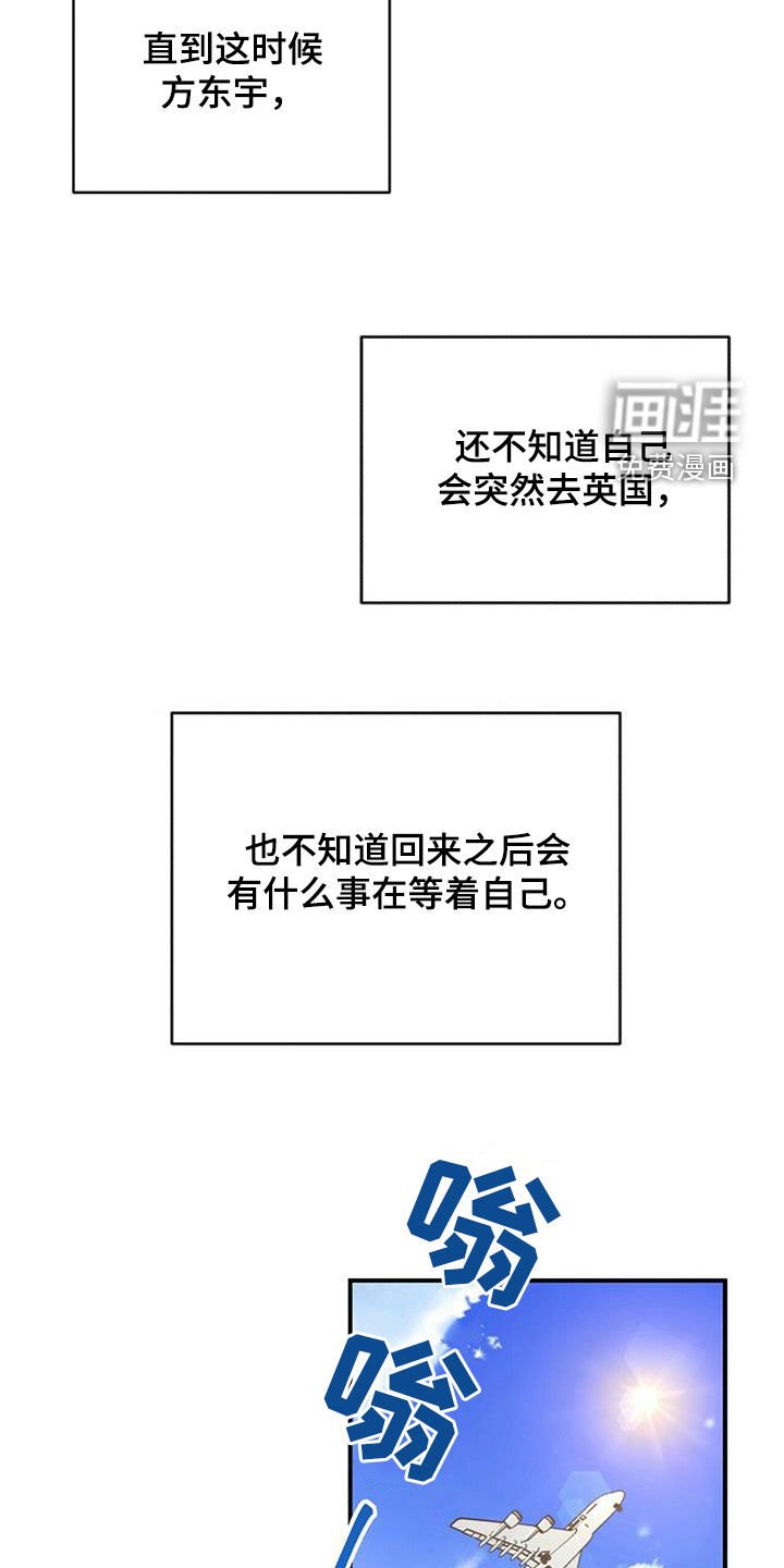 第48章：失去联系