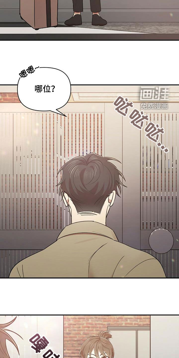 第48章：失去联系