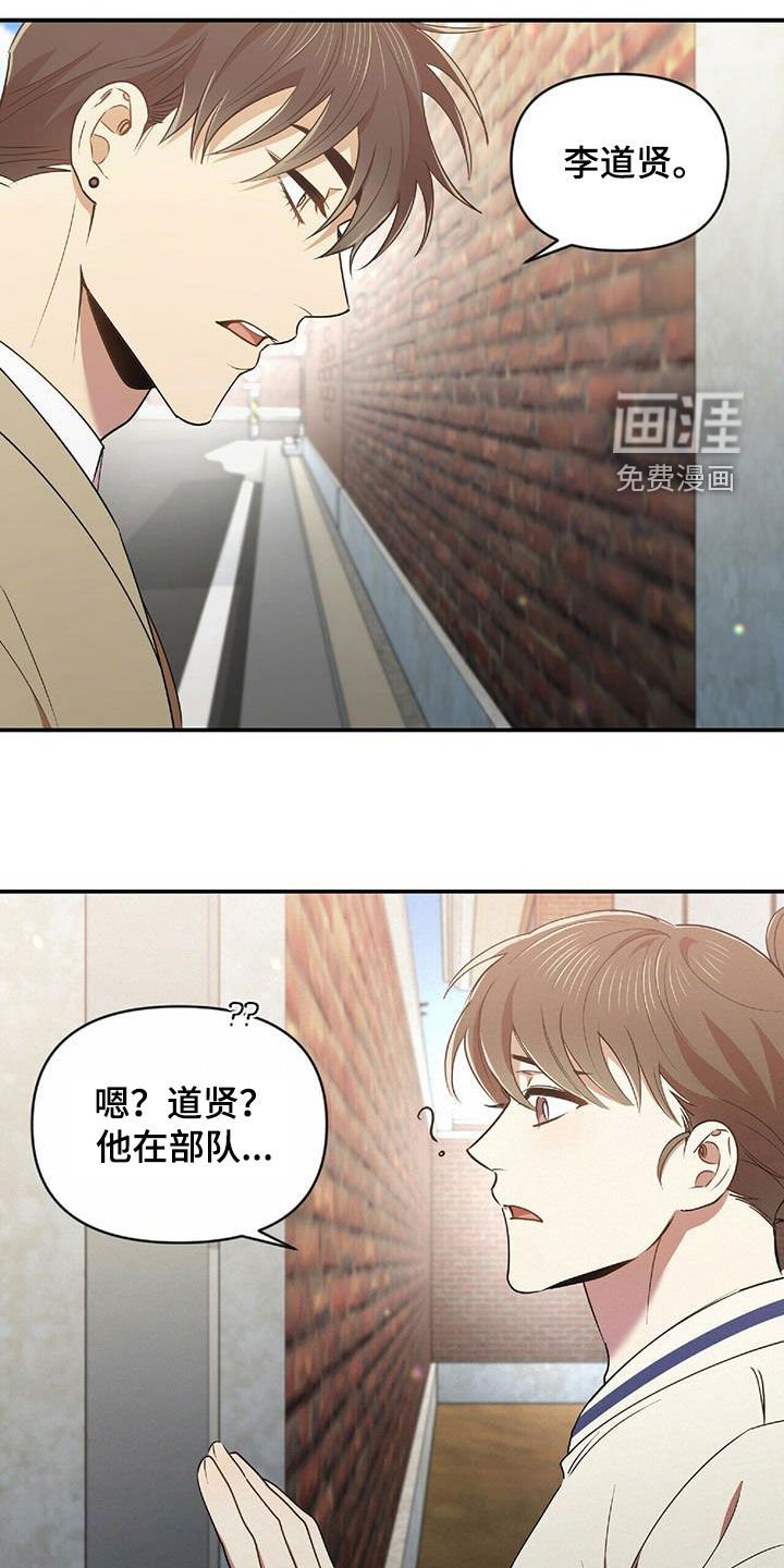 第48章：失去联系