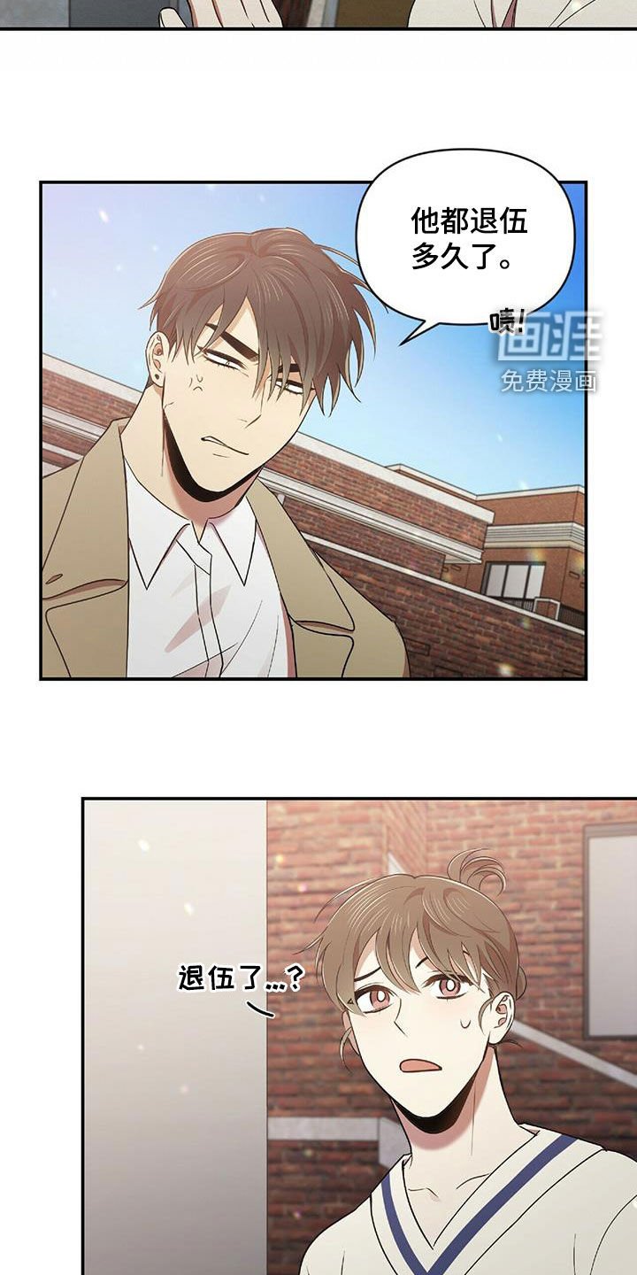 第48章：失去联系