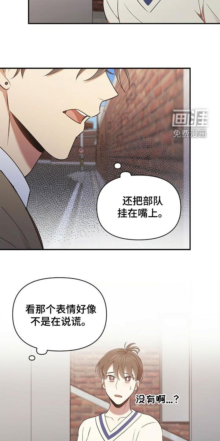 第48章：失去联系