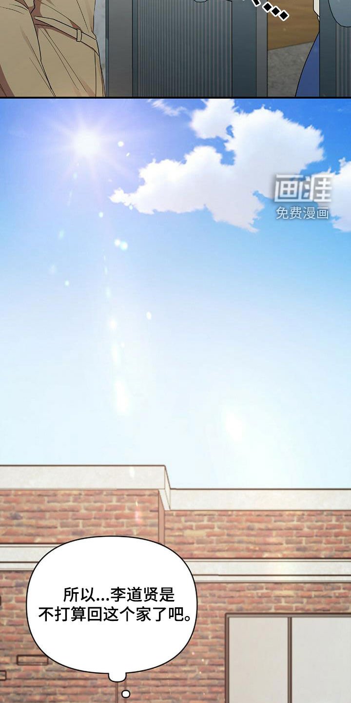 第48章：失去联系