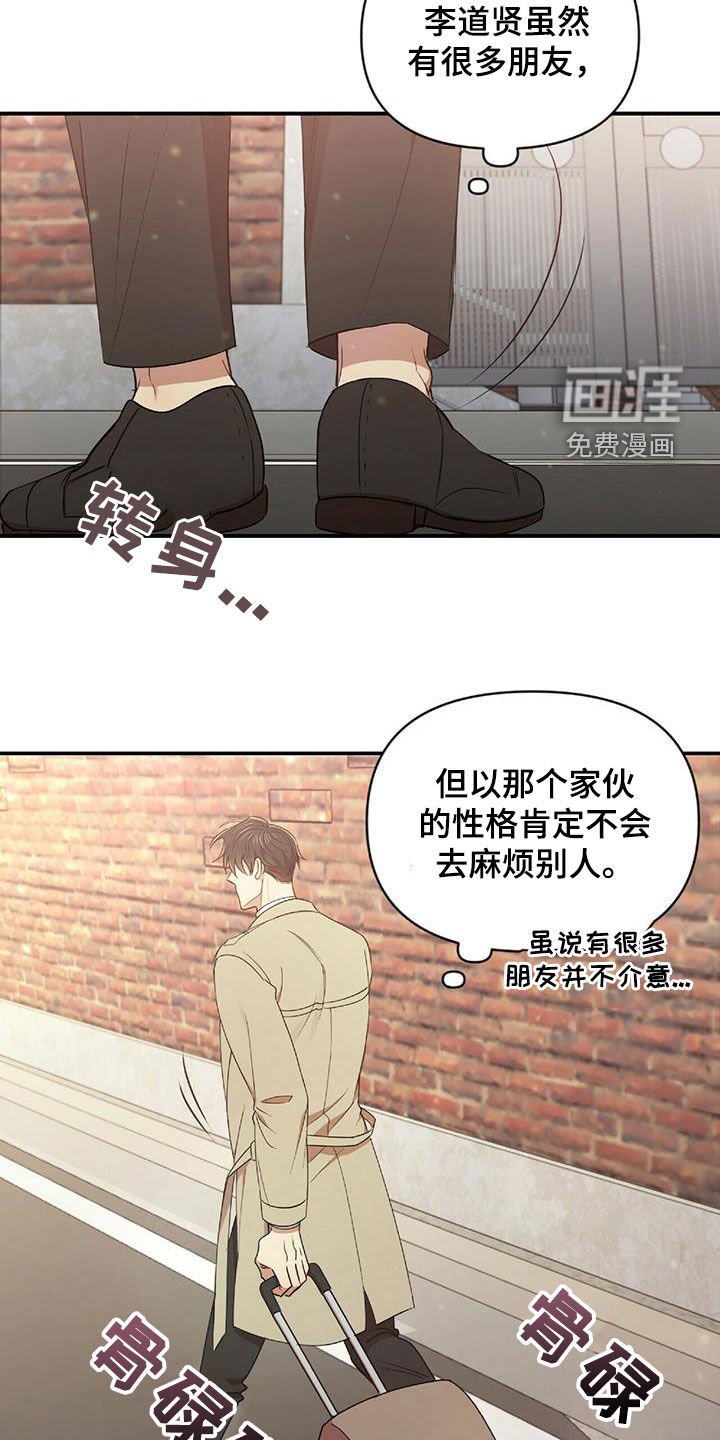 第48章：失去联系