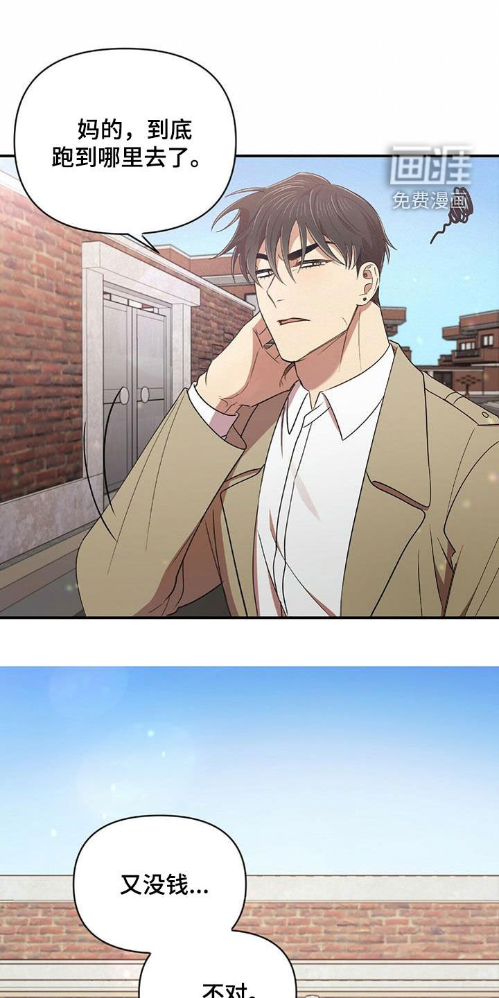 第48章：失去联系