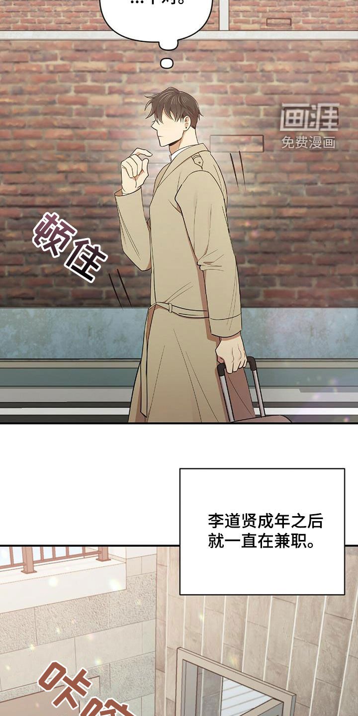 第48章：失去联系