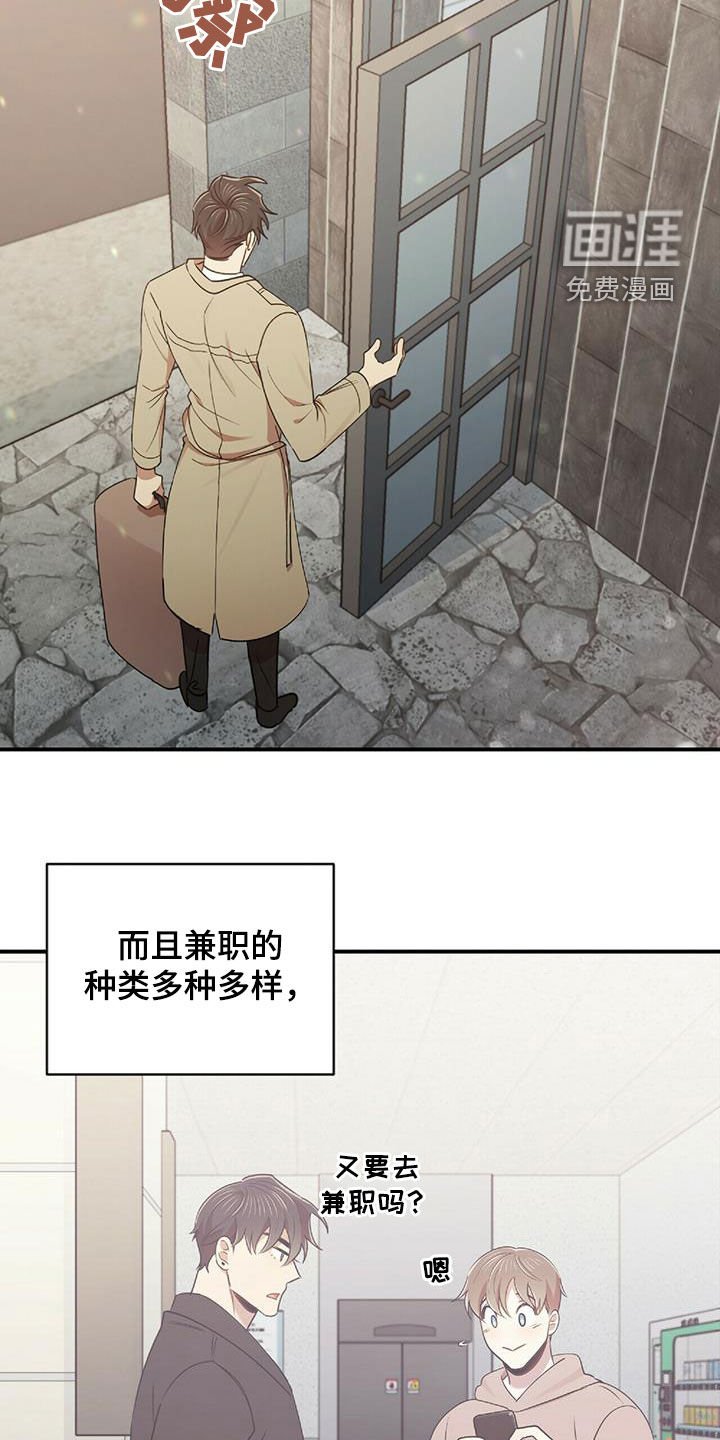 第48章：失去联系