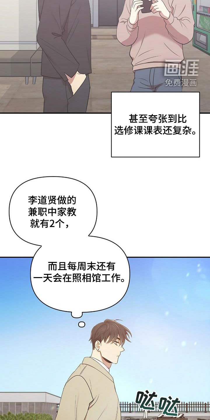 第48章：失去联系