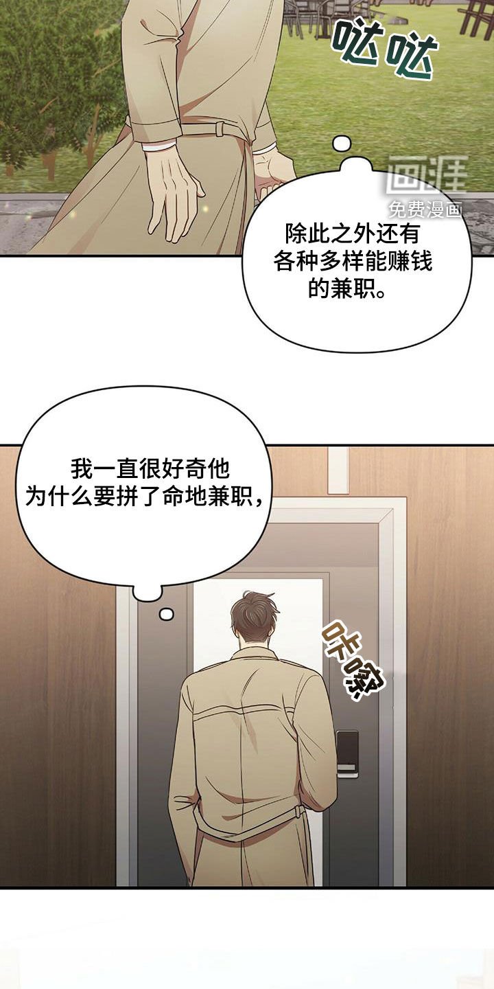 第48章：失去联系