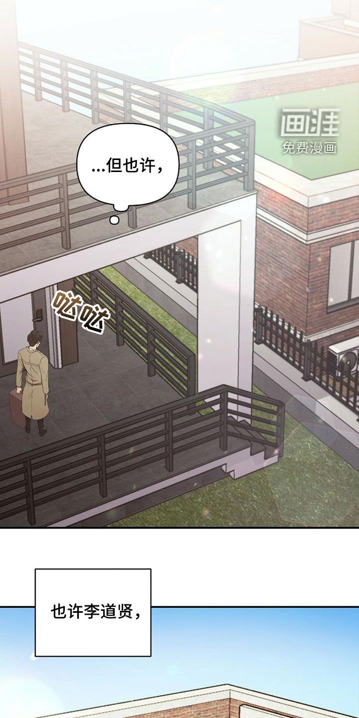 第48章：失去联系