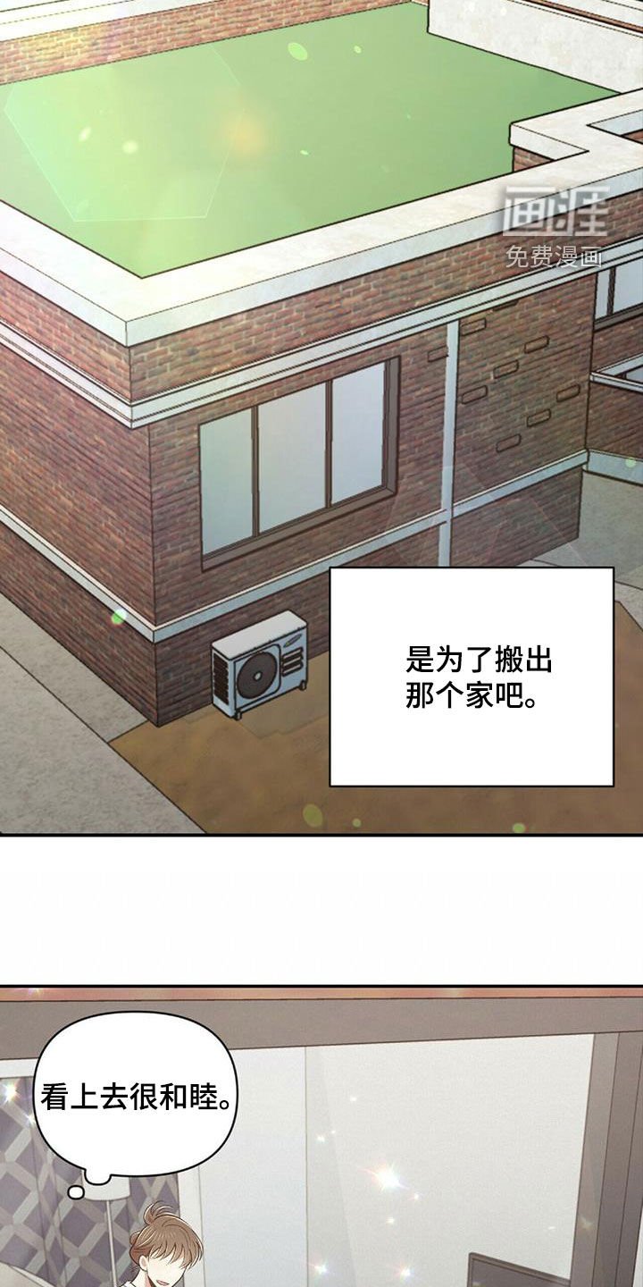 第48章：失去联系