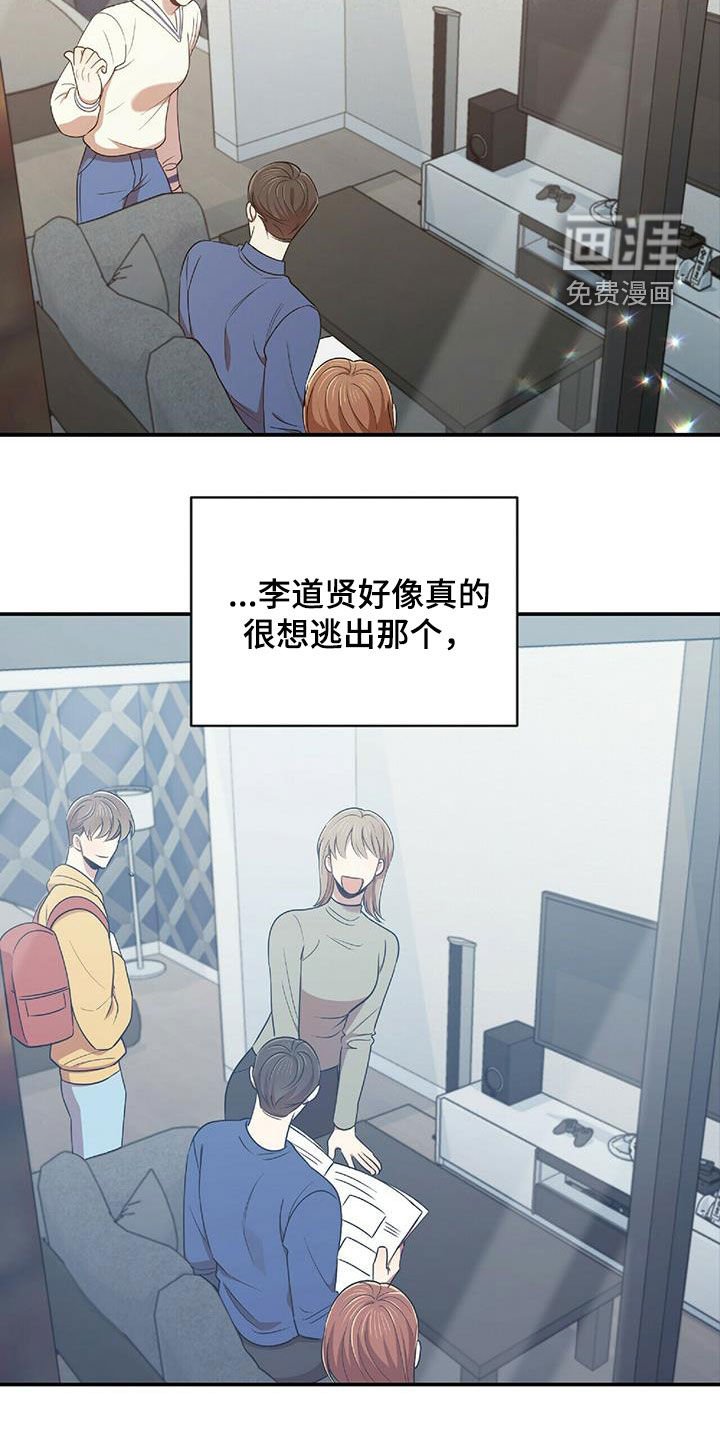 第48章：失去联系