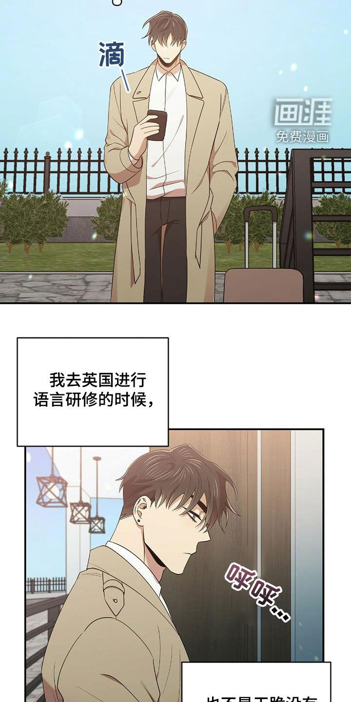 第48章：失去联系