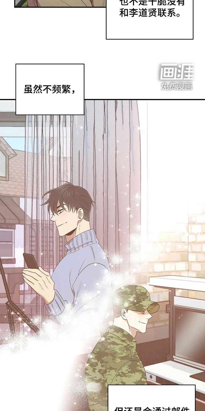 第48章：失去联系