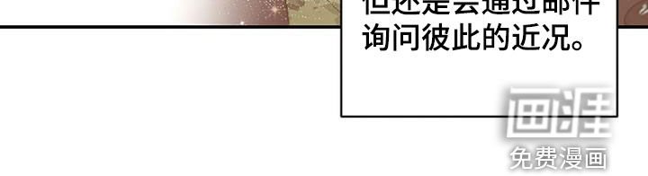 第48章：失去联系