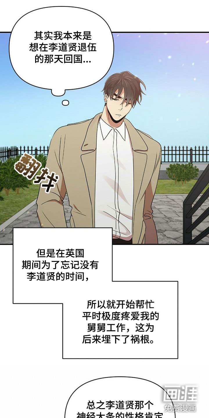 第49章：面对面拷问