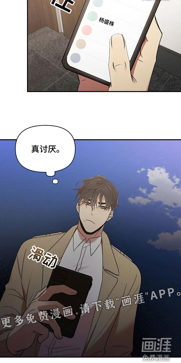 第49章：面对面拷问