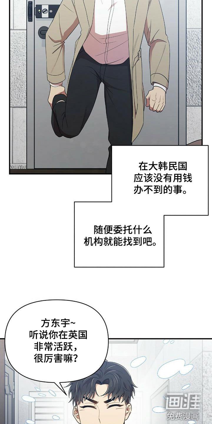 第49章：面对面拷问