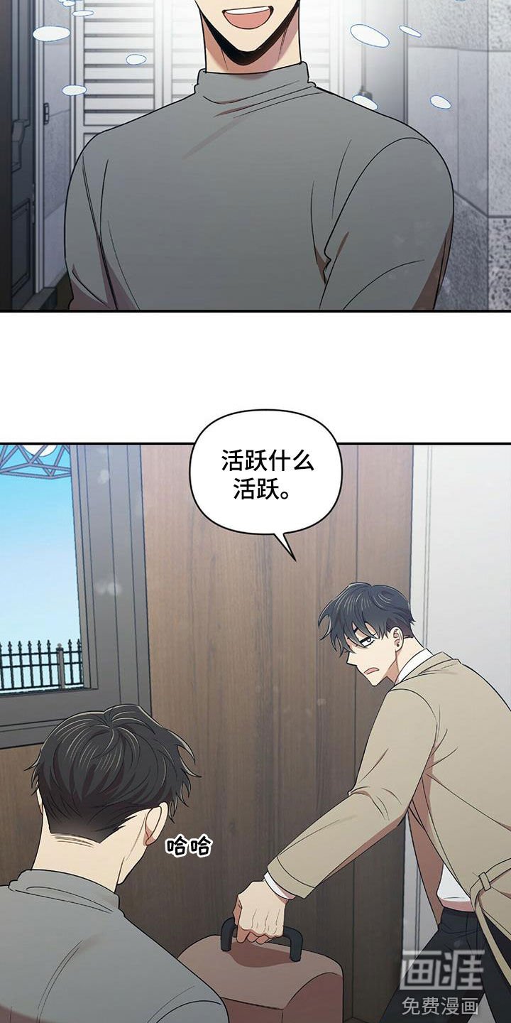 第49章：面对面拷问