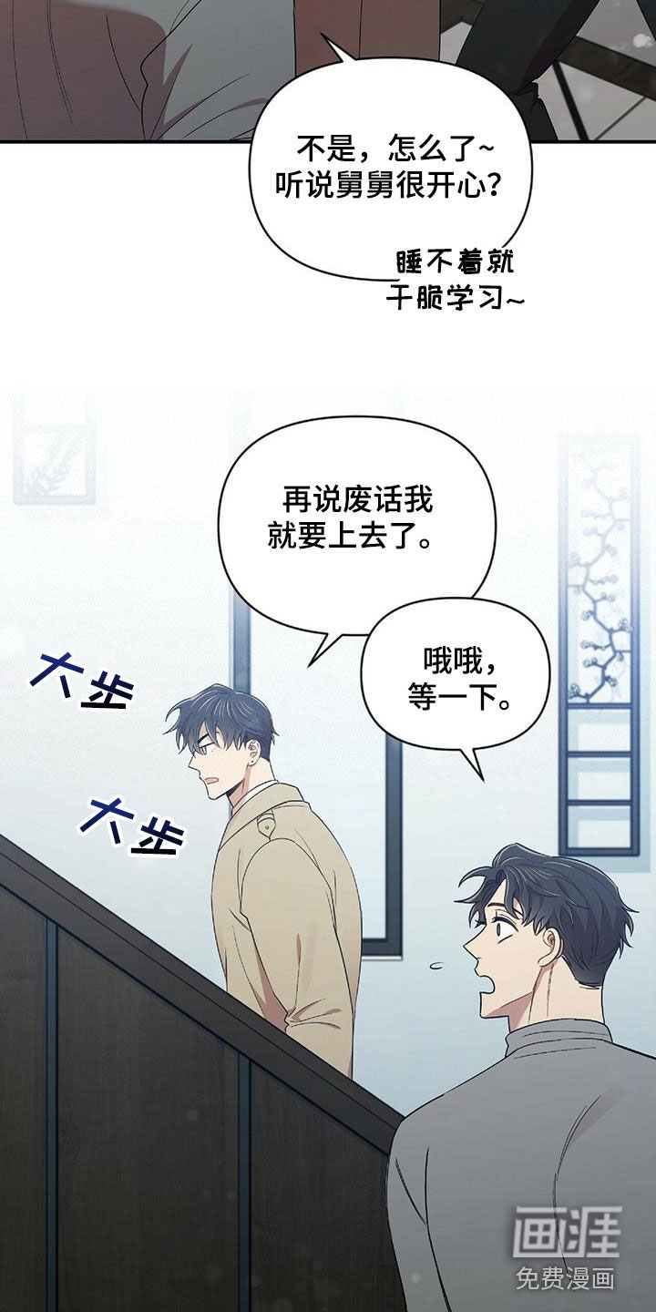 第49章：面对面拷问