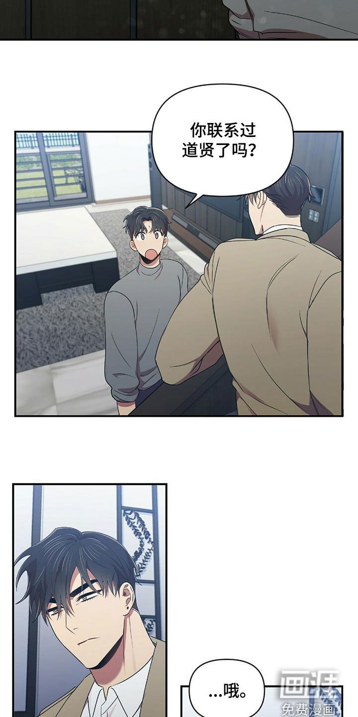 第49章：面对面拷问