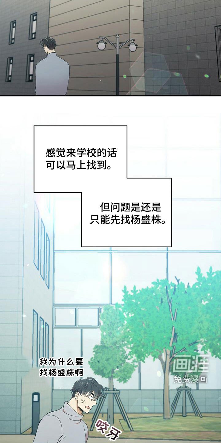 第49章：面对面拷问