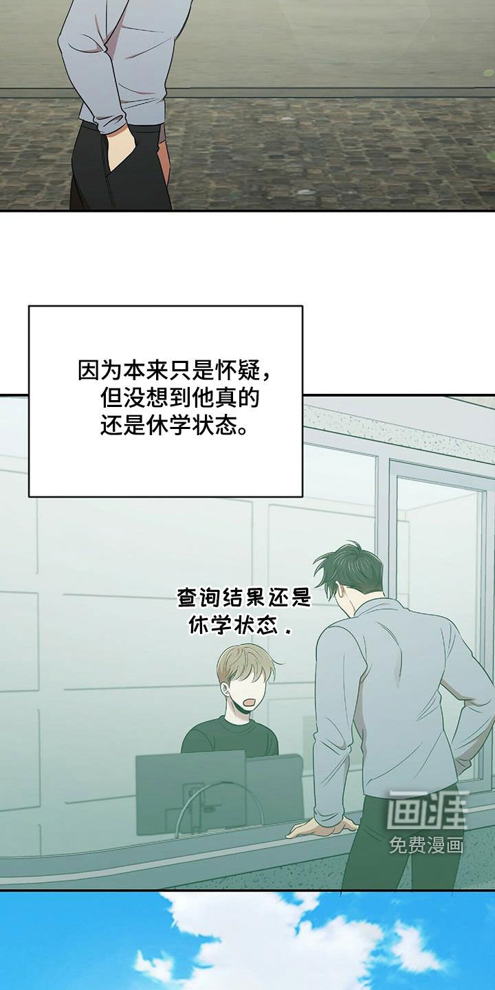 第49章：面对面拷问