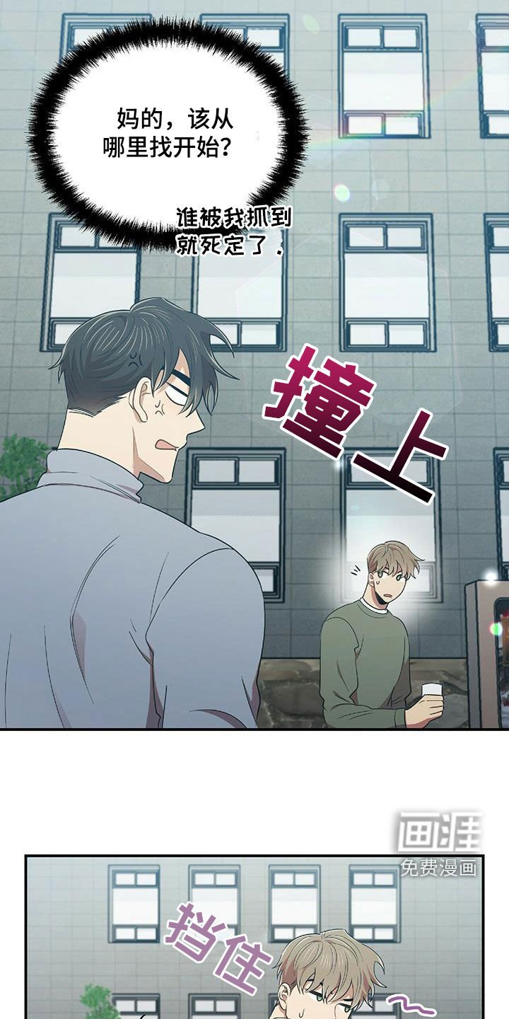 第49章：面对面拷问