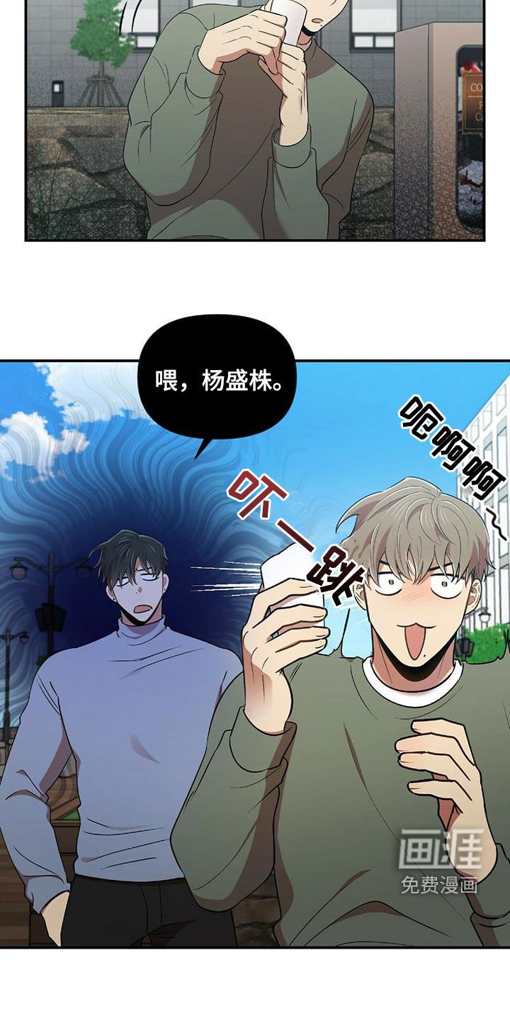 第49章：面对面拷问