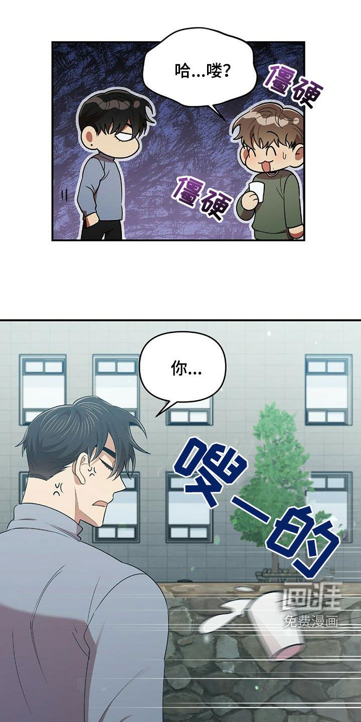 第49章：面对面拷问