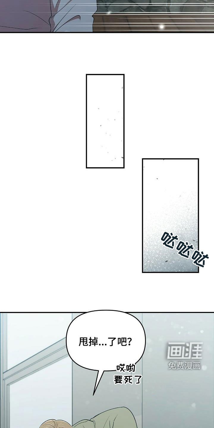 第49章：面对面拷问