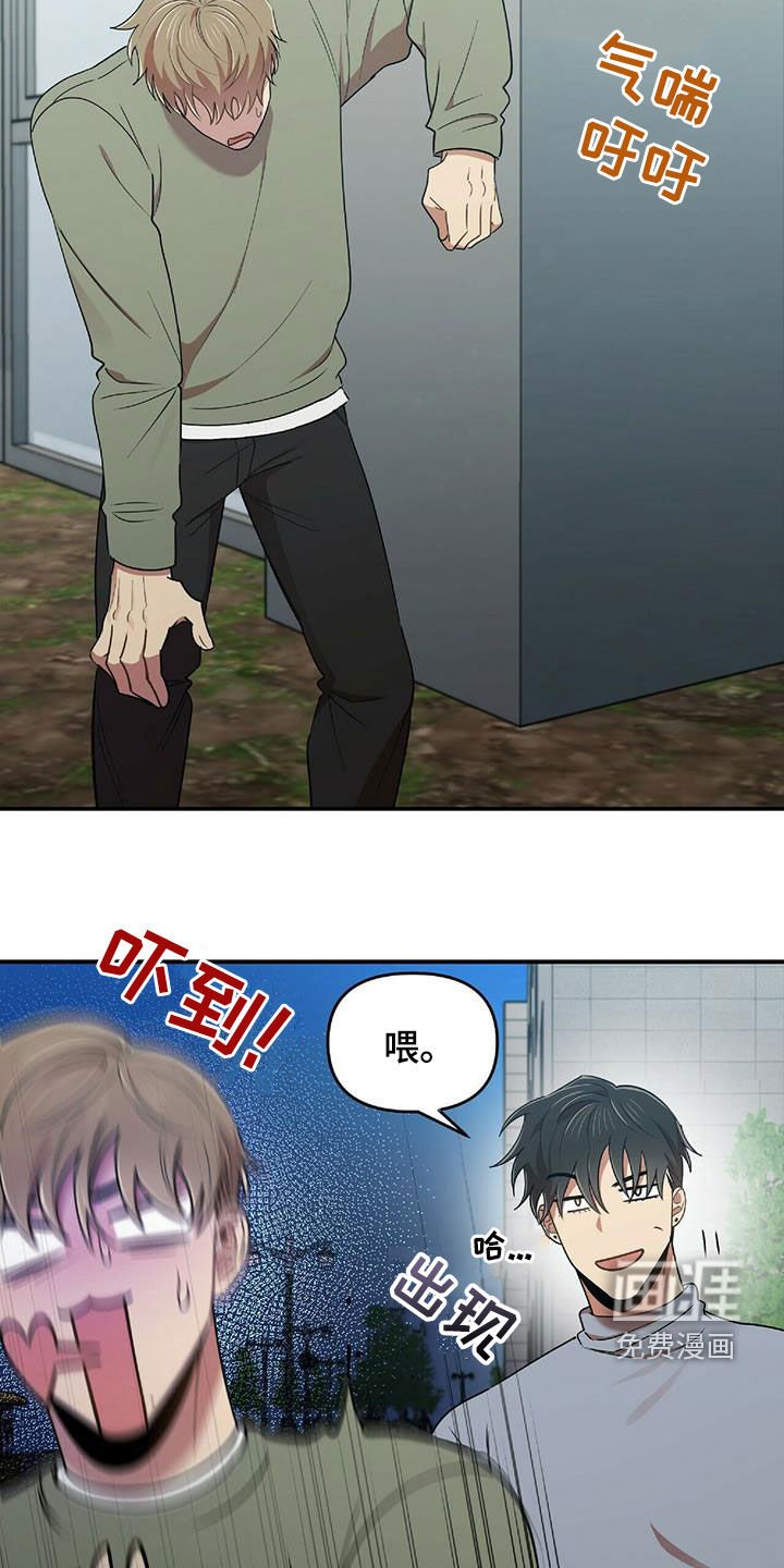 第49章：面对面拷问