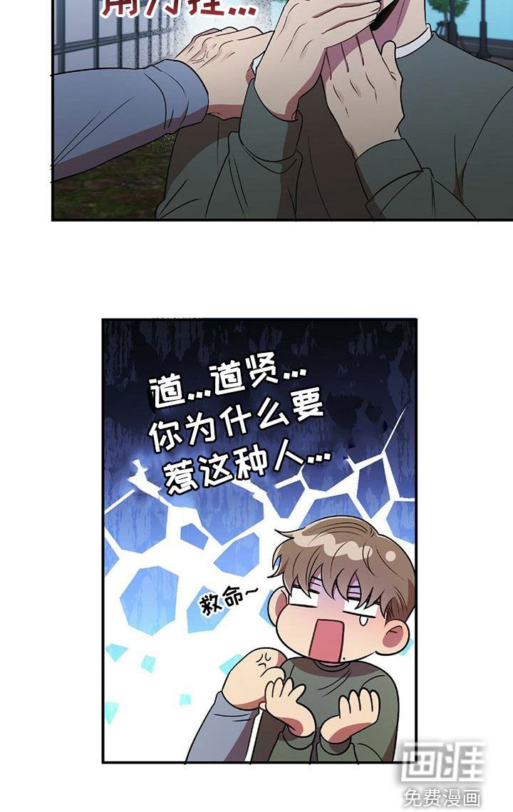 第49章：面对面拷问