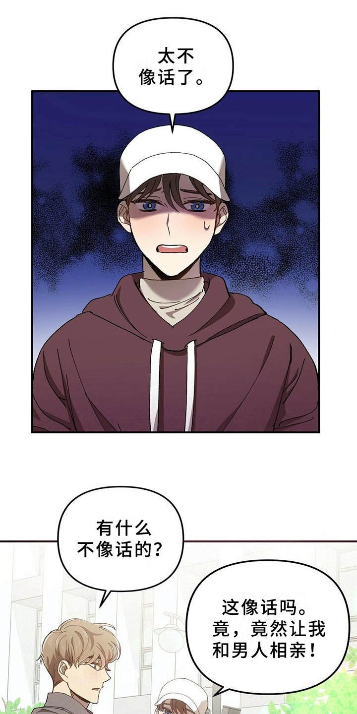 第5章：白皮肤