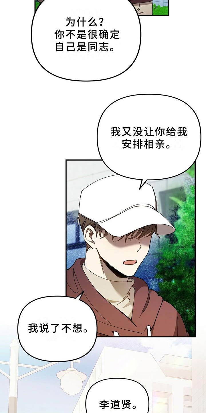第5章：白皮肤