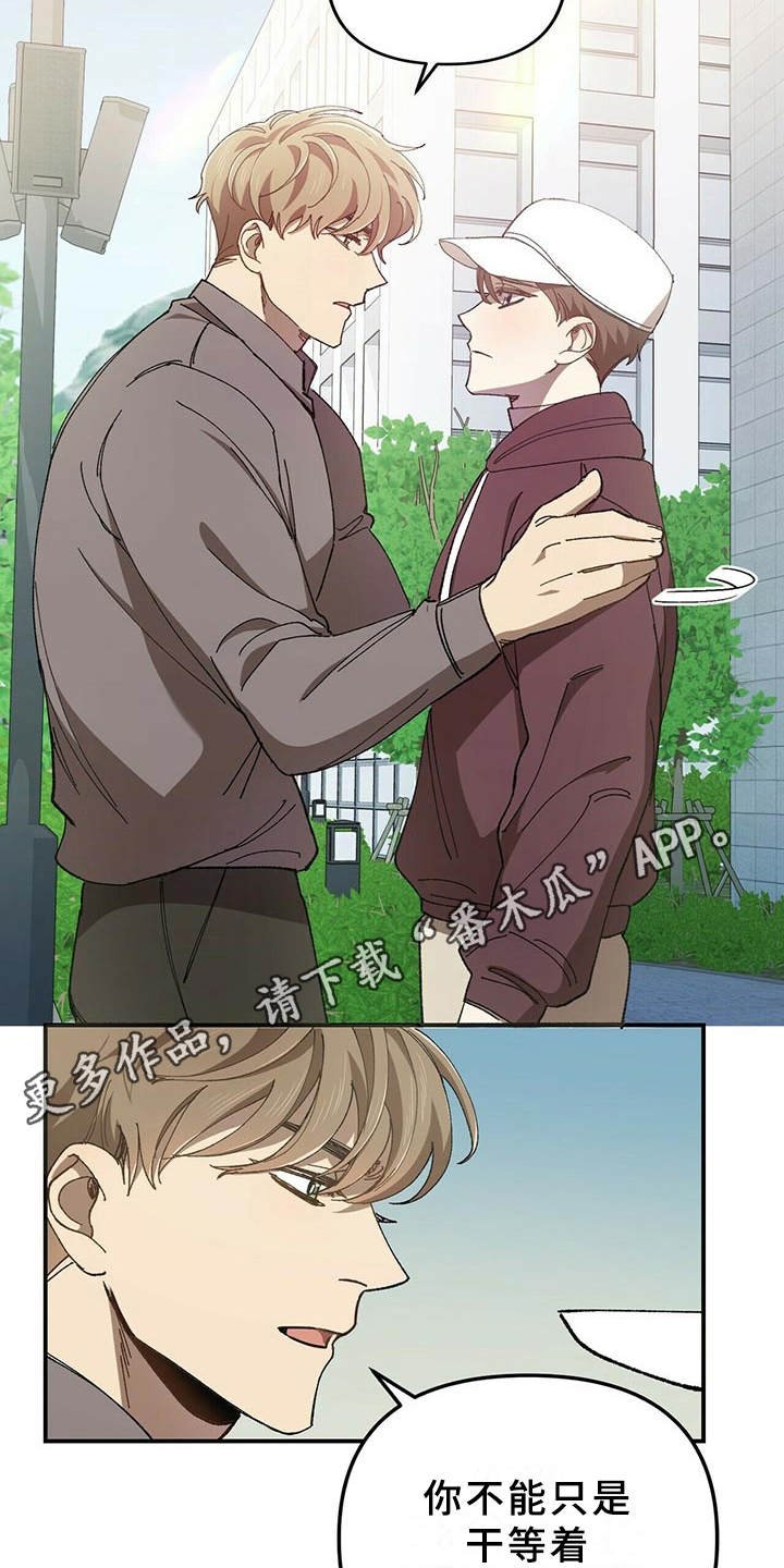 第5章：白皮肤