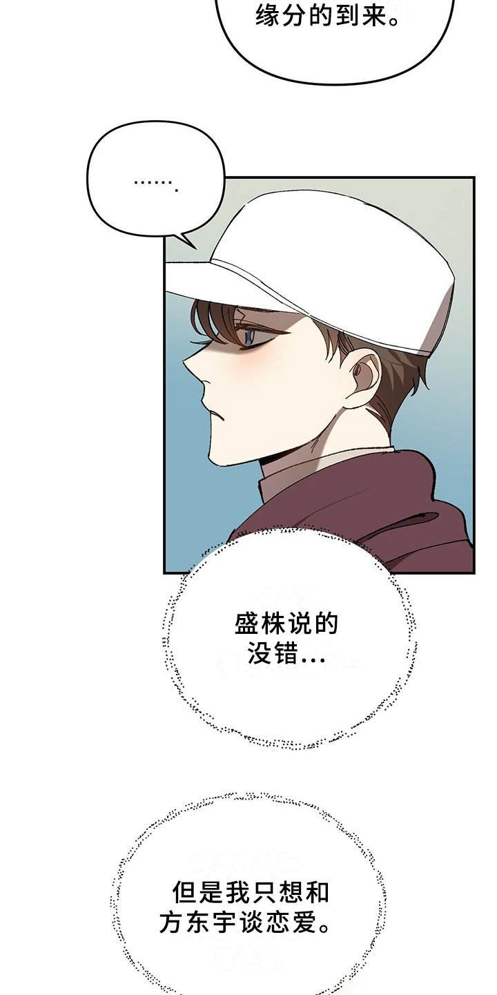 第5章：白皮肤