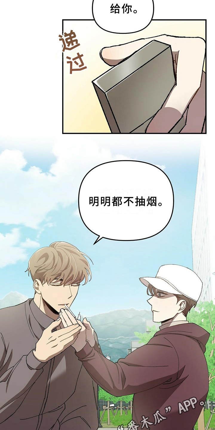 第5章：白皮肤