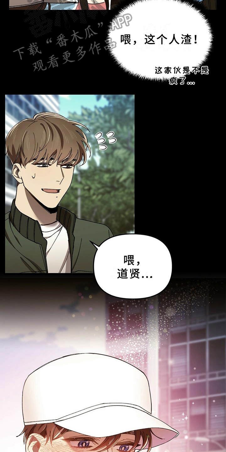 第5章：白皮肤