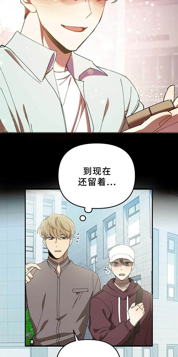 第5章：白皮肤