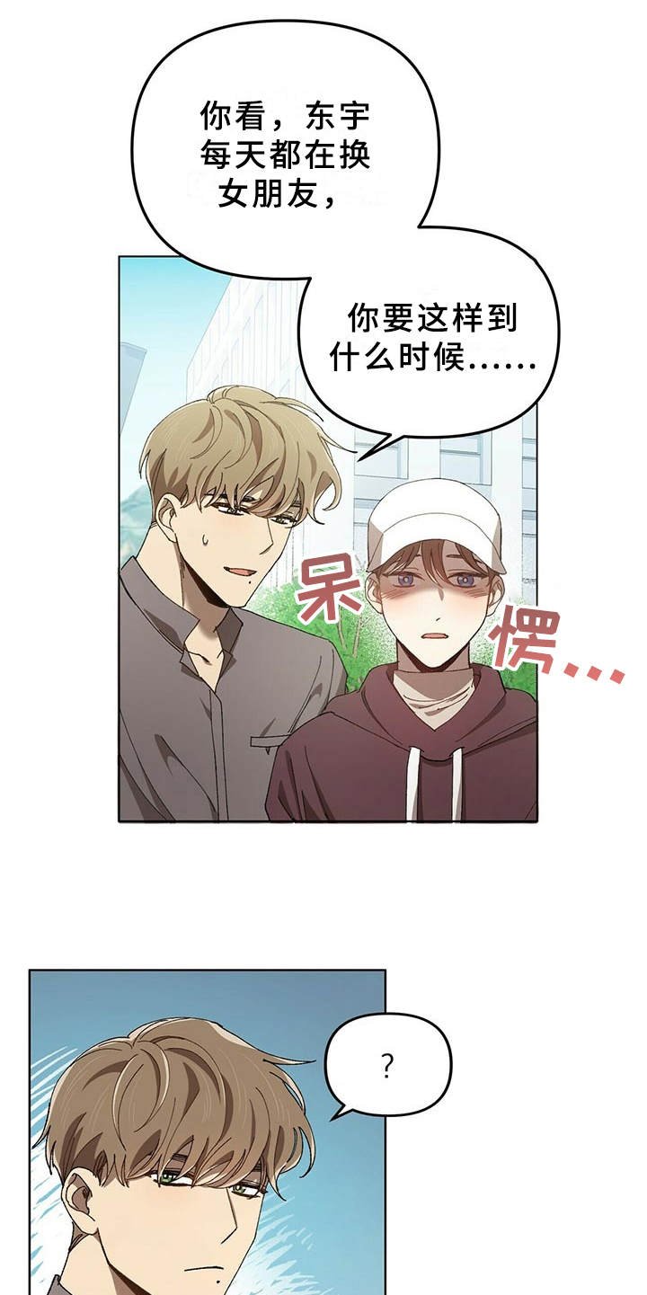 第5章：白皮肤