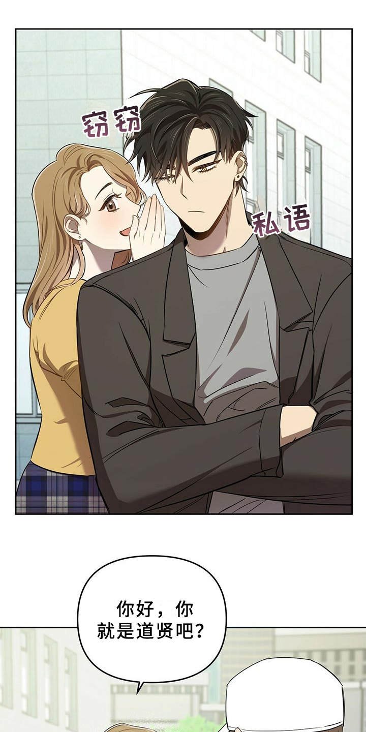 第5章：白皮肤