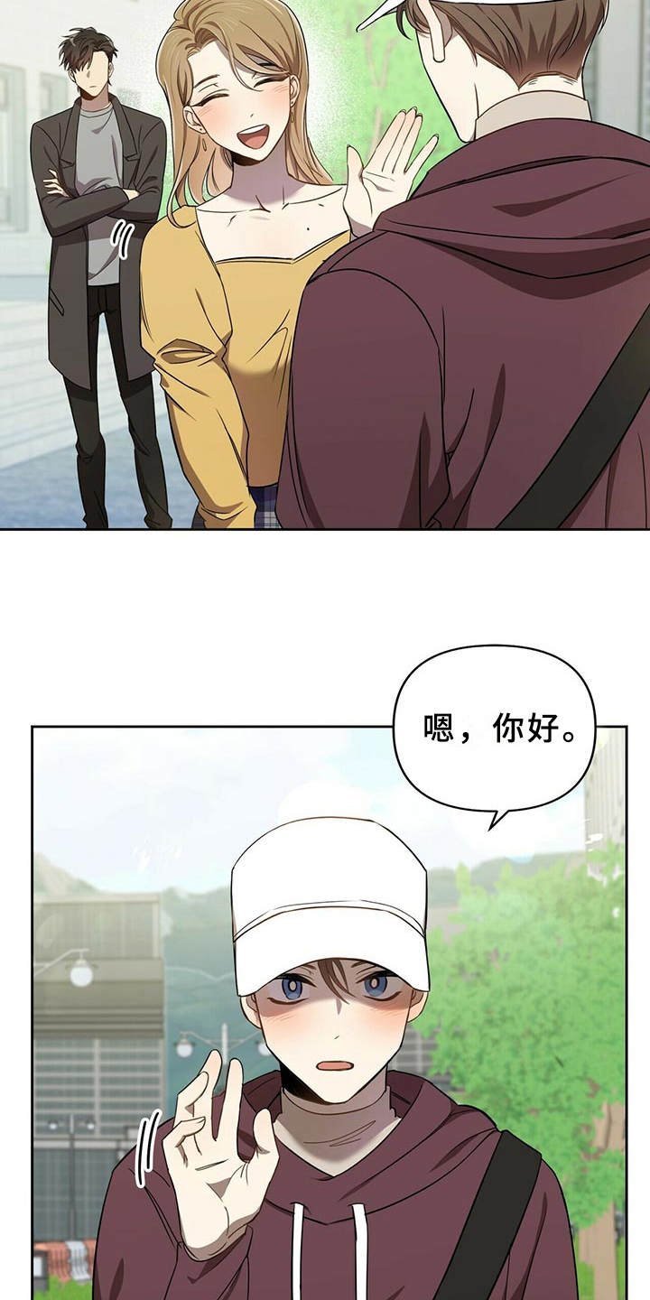 第5章：白皮肤
