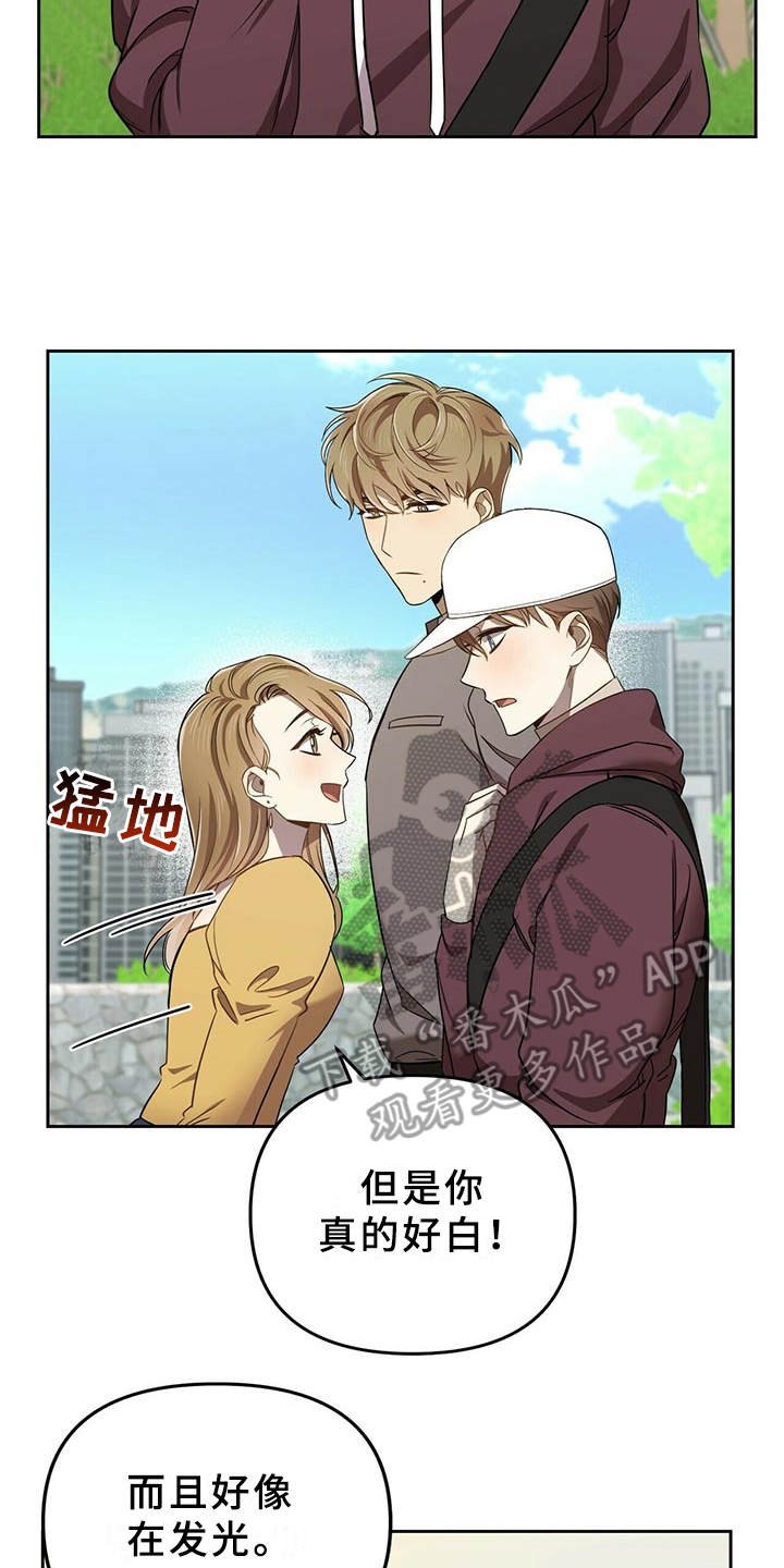 第5章：白皮肤