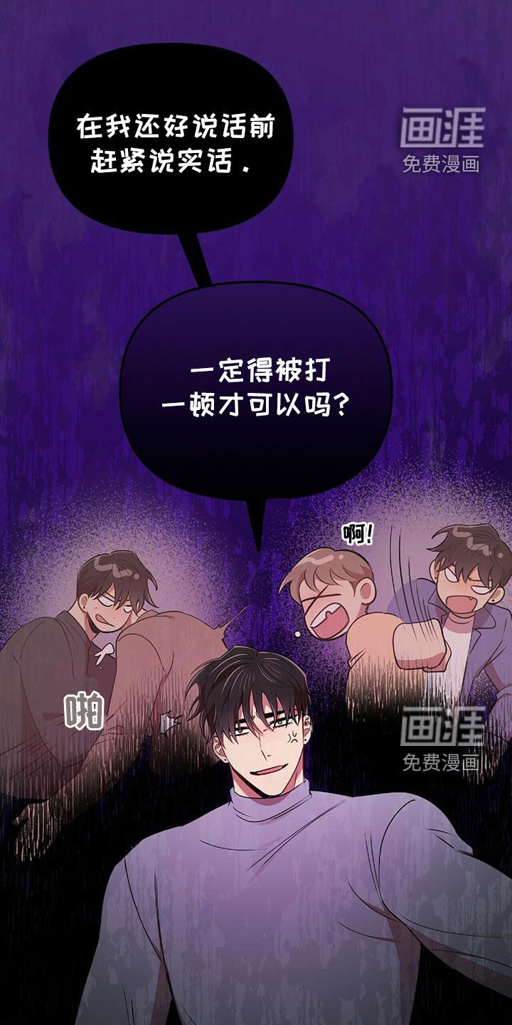 第50章：交代