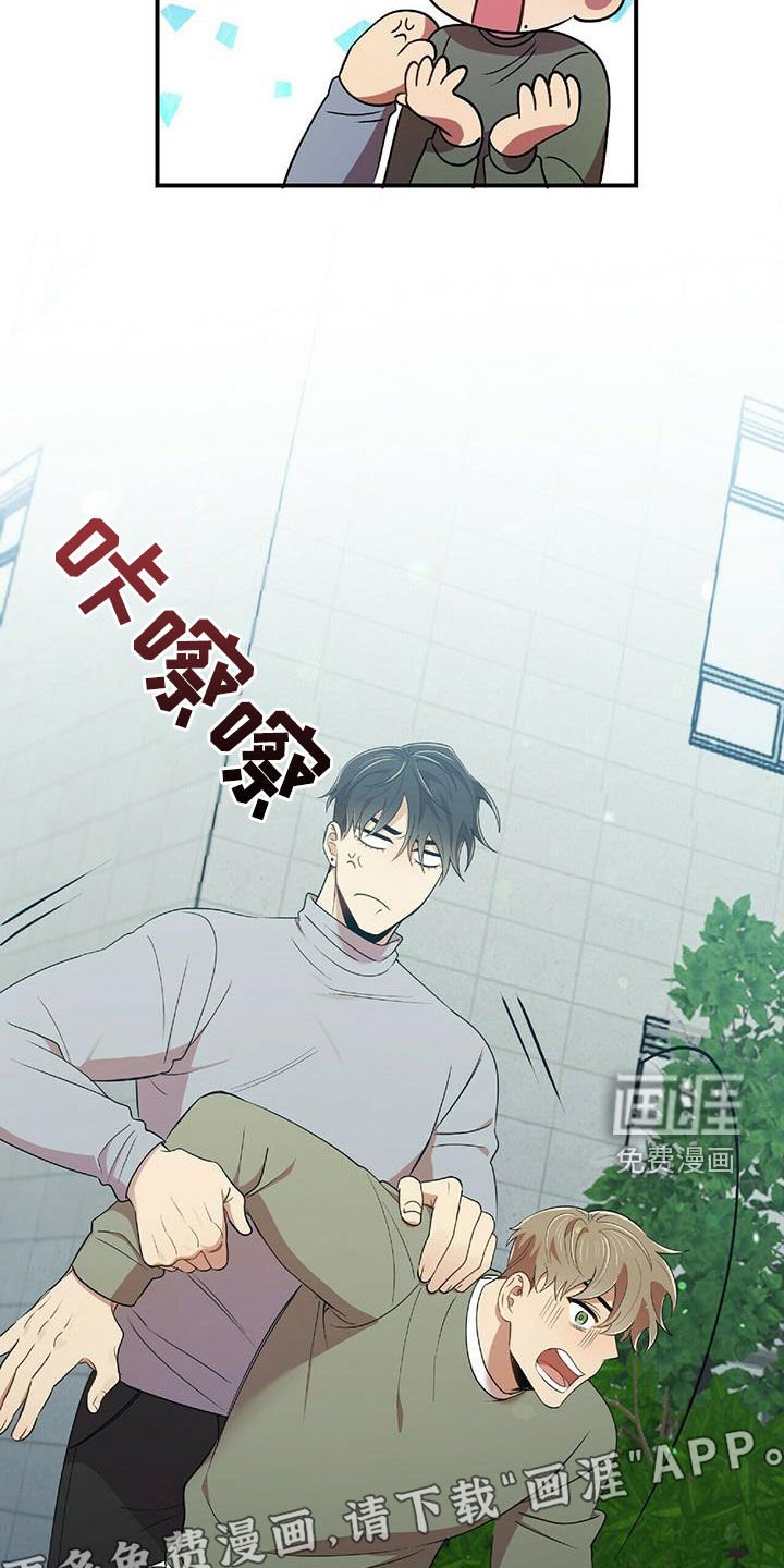 第50章：交代