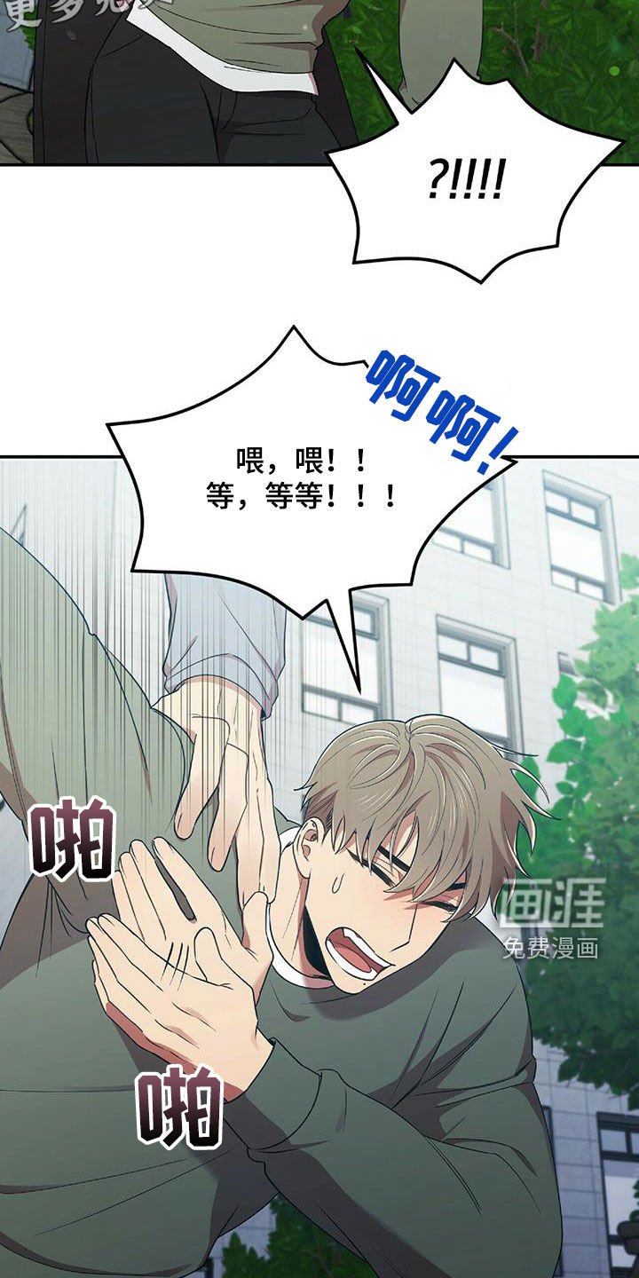 第50章：交代