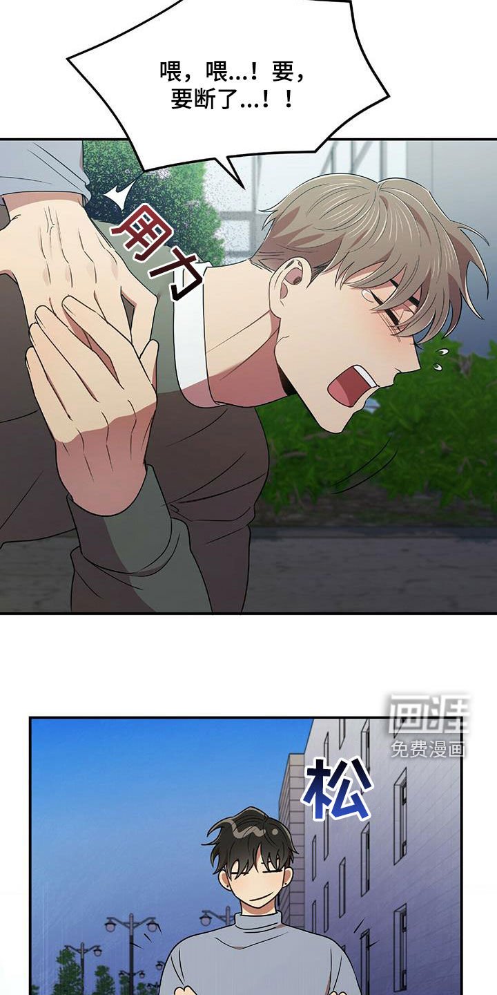 第50章：交代