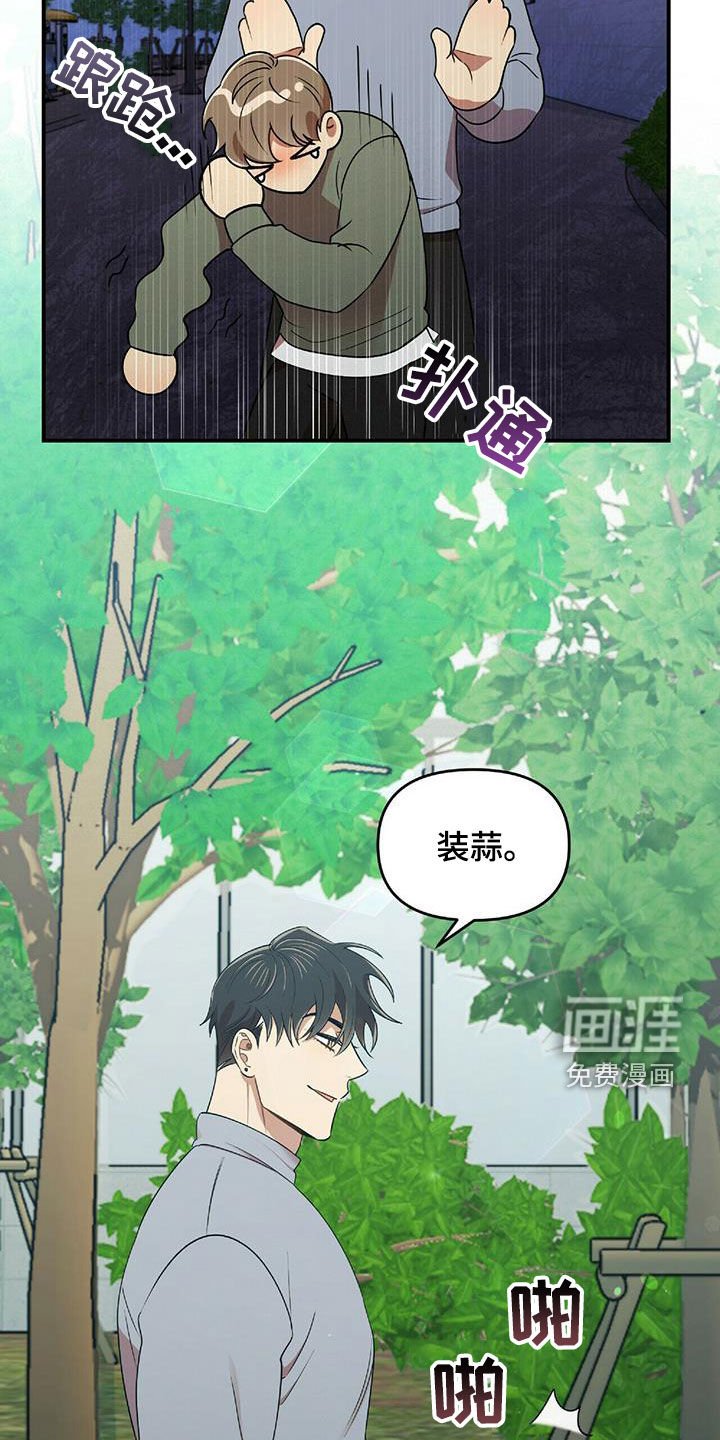 第50章：交代