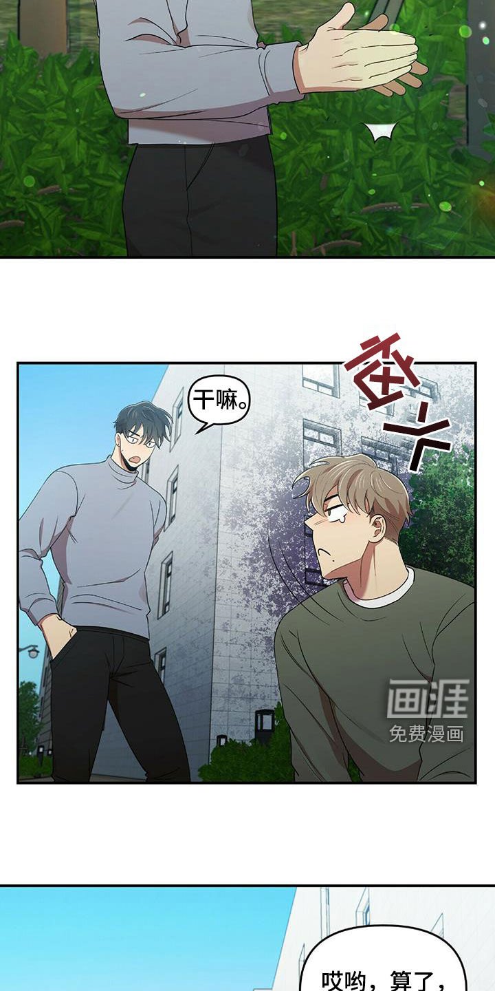 第50章：交代