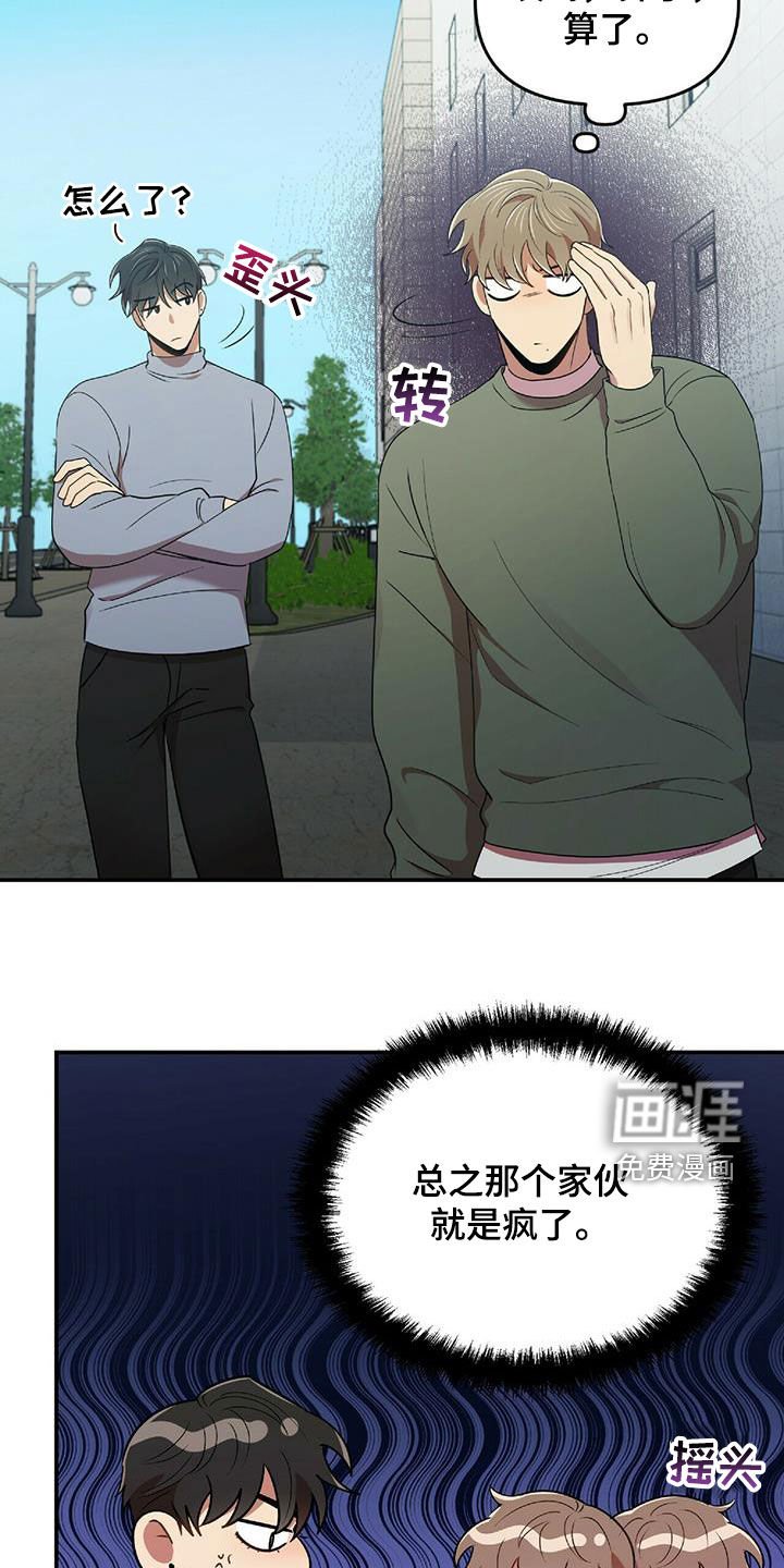 第50章：交代